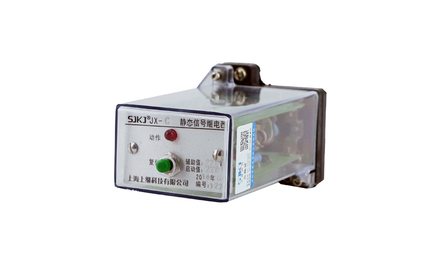 JX-C/1信號繼電器特點及技術(shù)數(shù)
