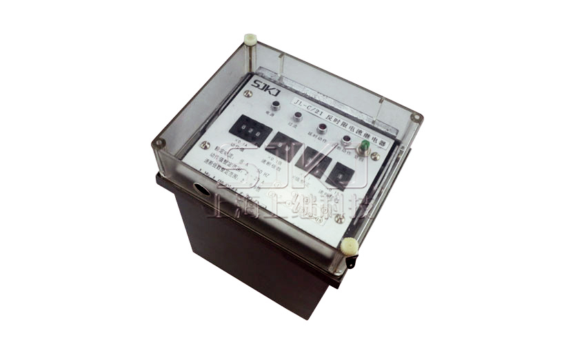 JL-C/21-3、4繼電器_JL-C/21-3、4電流繼電器_廠家直銷