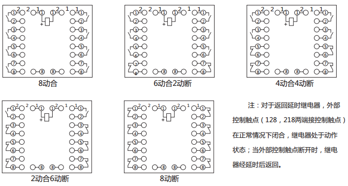 BZS-18延時(shí)中間繼電器內(nèi)部接線圖及外引接線圖