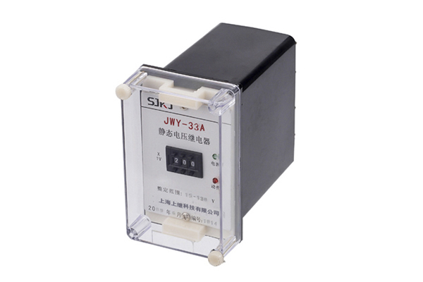 、JWY-33A電壓繼電器